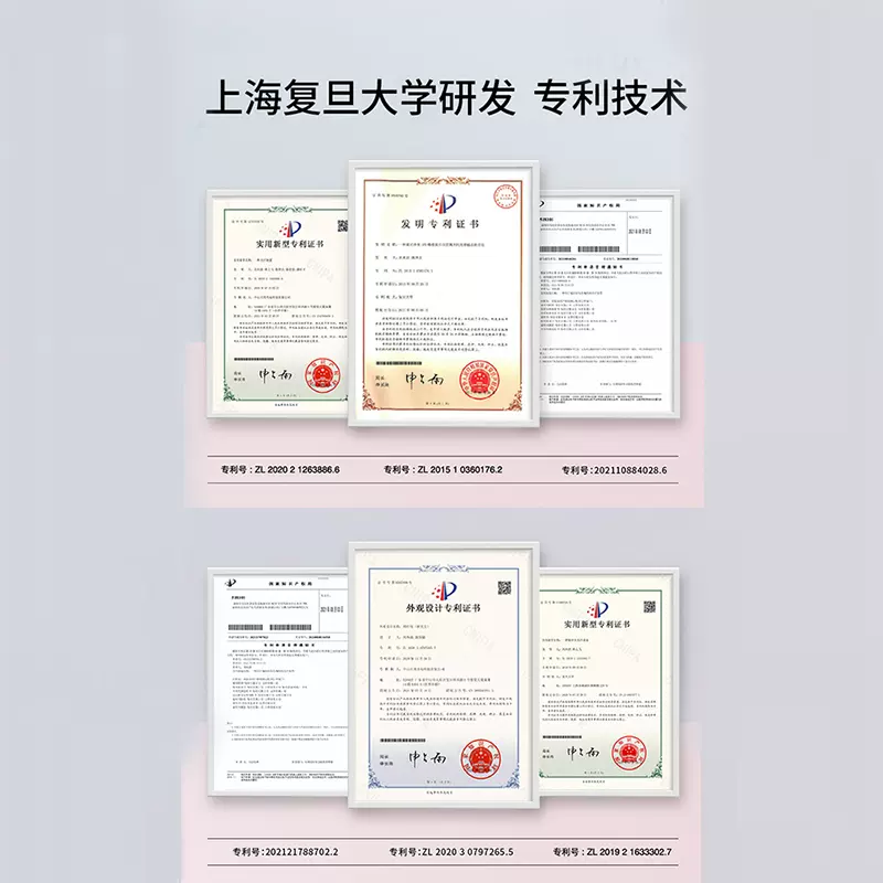 旦邦DBLIGHT\鸞宮寶\深痊光\暖宮腰帶\生理期光子理療