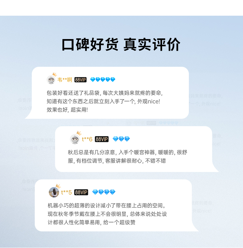 暖宮腰帶女生月經(jīng)生理期大姨媽神器光子理療保暖熱敷肚子痛護(hù)腰(圖4)