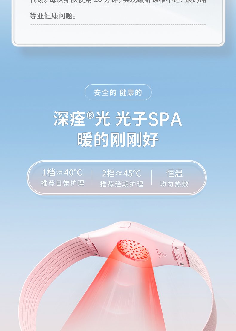 暖宮腰帶女生月經(jīng)生理期大姨媽神器光子理療保暖熱敷肚子痛護(hù)腰(圖12)