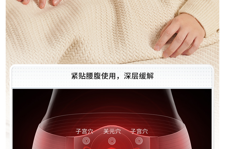 暖宮腰帶女生月經(jīng)生理期大姨媽神器光子理療保暖熱敷肚子痛護(hù)腰(圖15)