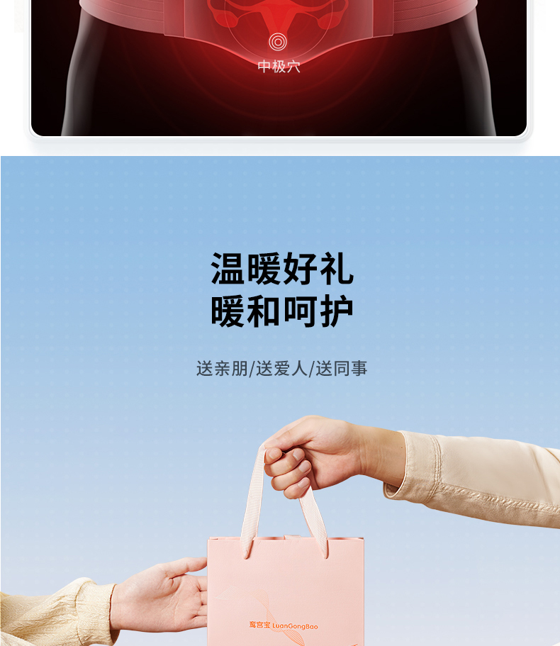 暖宮腰帶女生月經(jīng)生理期大姨媽神器光子理療保暖熱敷肚子痛護(hù)腰(圖16)