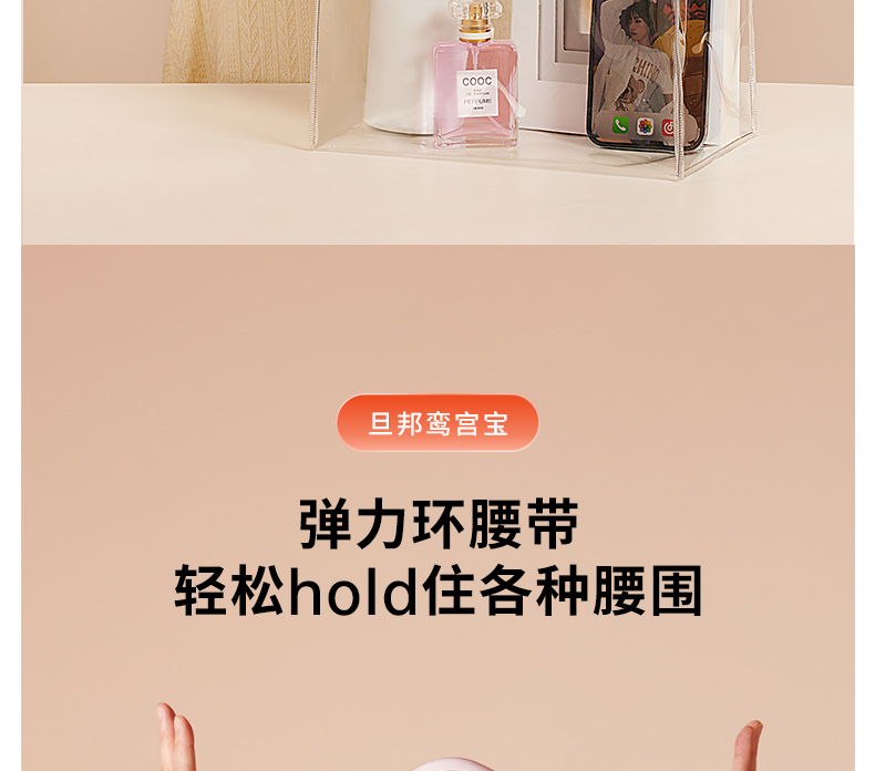 暖宮腰帶女生月經(jīng)生理期大姨媽神器光子理療保暖熱敷肚子痛護(hù)腰(圖19)