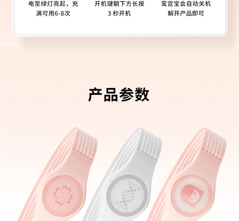 暖宮腰帶女生月經(jīng)生理期大姨媽神器光子理療保暖熱敷肚子痛護(hù)腰(圖26)