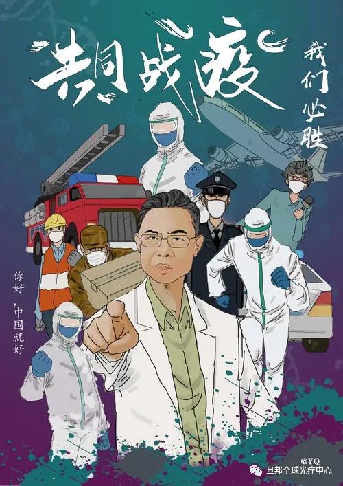 疫情变异,对健康的追求不变——复旦深痊光,祛除颈椎亚健康(图3) 疫情变异,对健康的追求不变——复旦深痊光,祛除颈椎亚健康(图3)