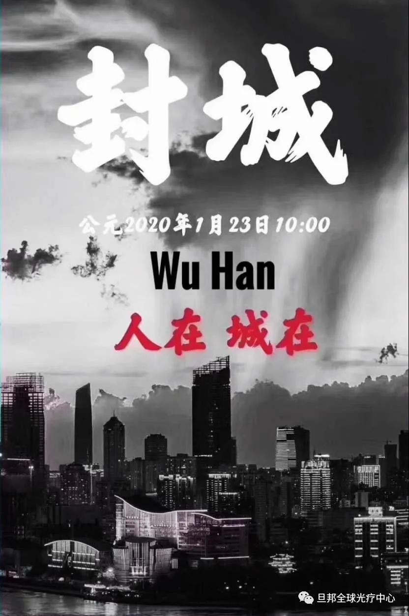 疫情变异,对健康的追求不变——复旦深痊光,祛除颈椎亚健康(图4) 疫情变异,对健康的追求不变——复旦深痊光,祛除颈椎亚健康(图4)