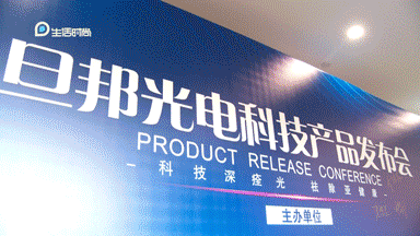 疫情变异,对健康的追求不变——复旦深痊光,祛除颈椎亚健康(图10) 疫情变异,对健康的追求不变——复旦深痊光,祛除颈椎亚健康(图10)