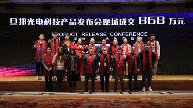 疫情变异,对健康的追求不变——复旦深痊光,祛除颈椎亚健康(图12) 疫情变异,对健康的追求不变——复旦深痊光,祛除颈椎亚健康(图12)