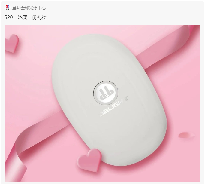 520—追爱神器(图6)