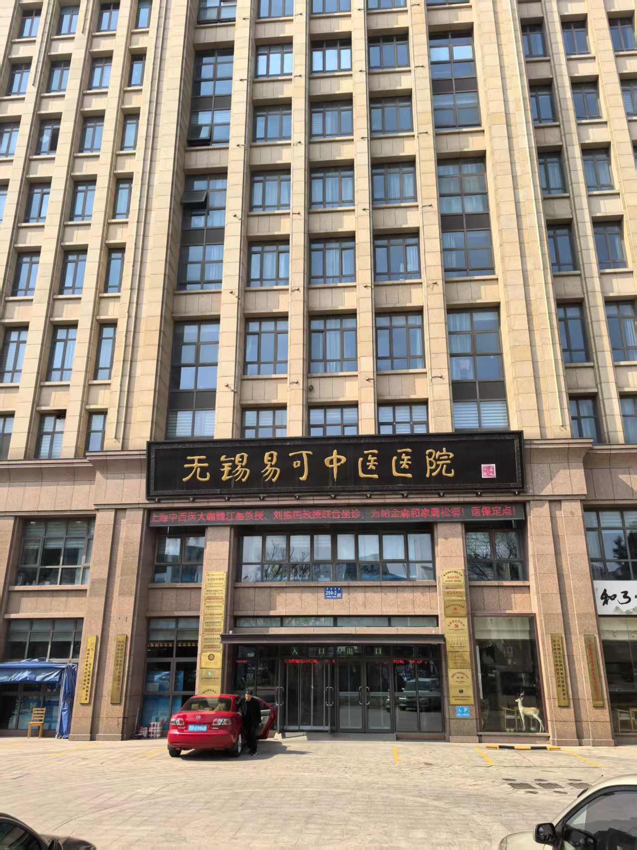 标杆工程落地！5台10P空气能热泵机组助力无锡易可中医院打造绿色热水系统