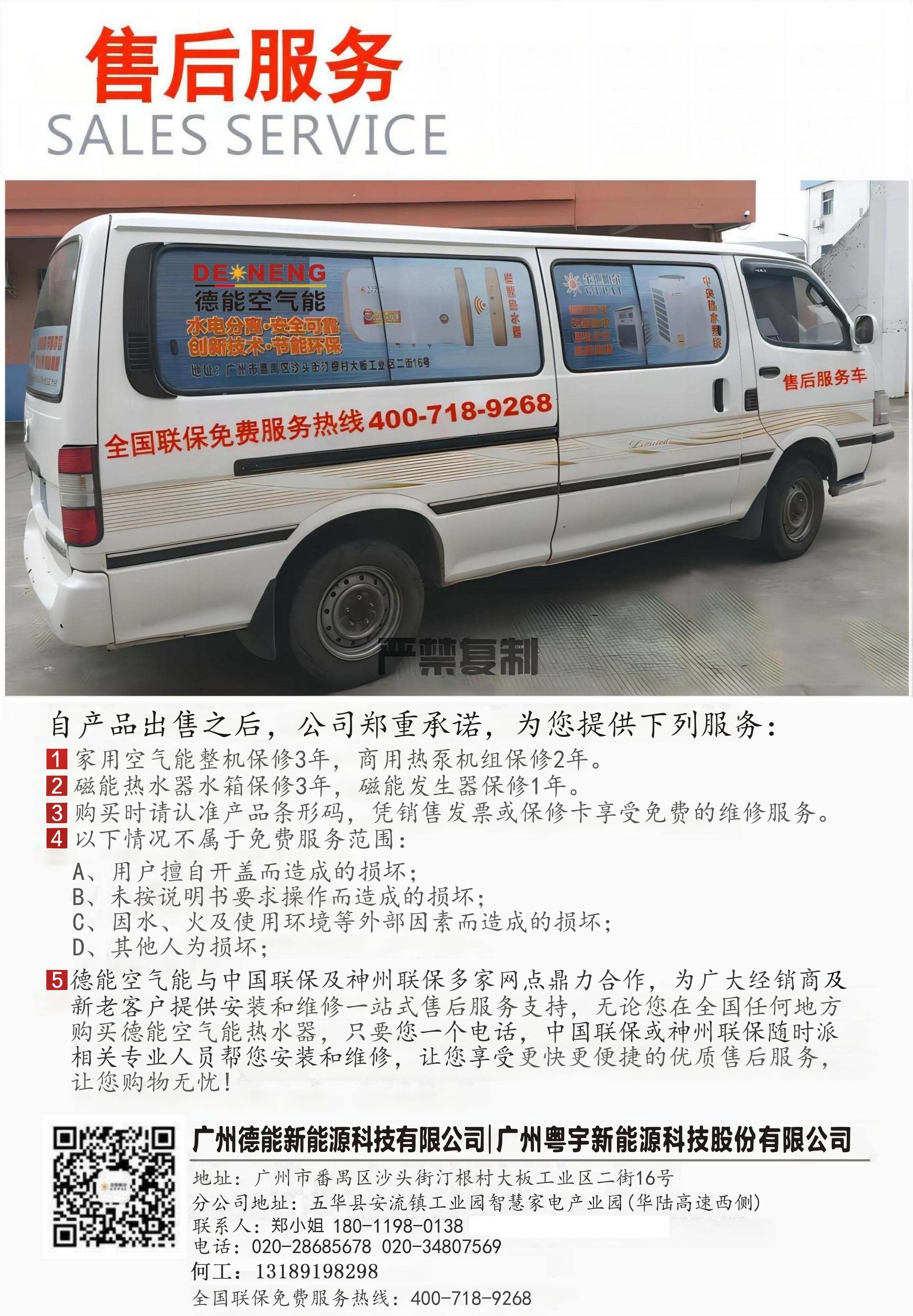 1-240G111591N95 副本.jpg