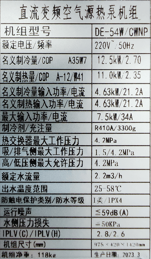 1-230RQ510412T01 (1).png