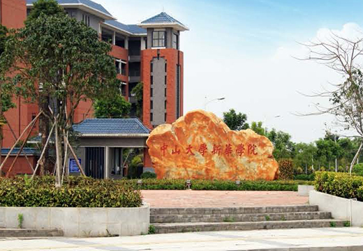 【新华零碳公寓】中山大学新华学院智慧空气源热泵热水系统工程实