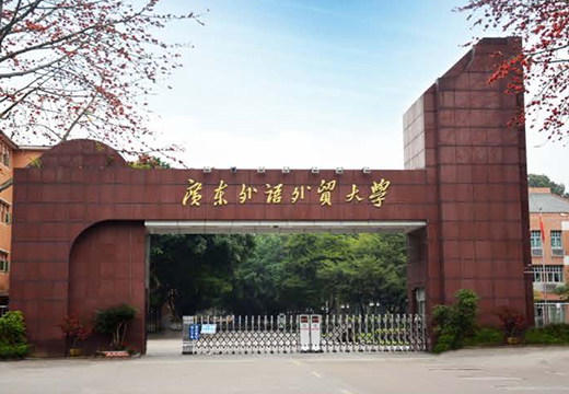 【绿动广外·智享热水】广东外语外贸大学学生公寓智慧空气源热泵