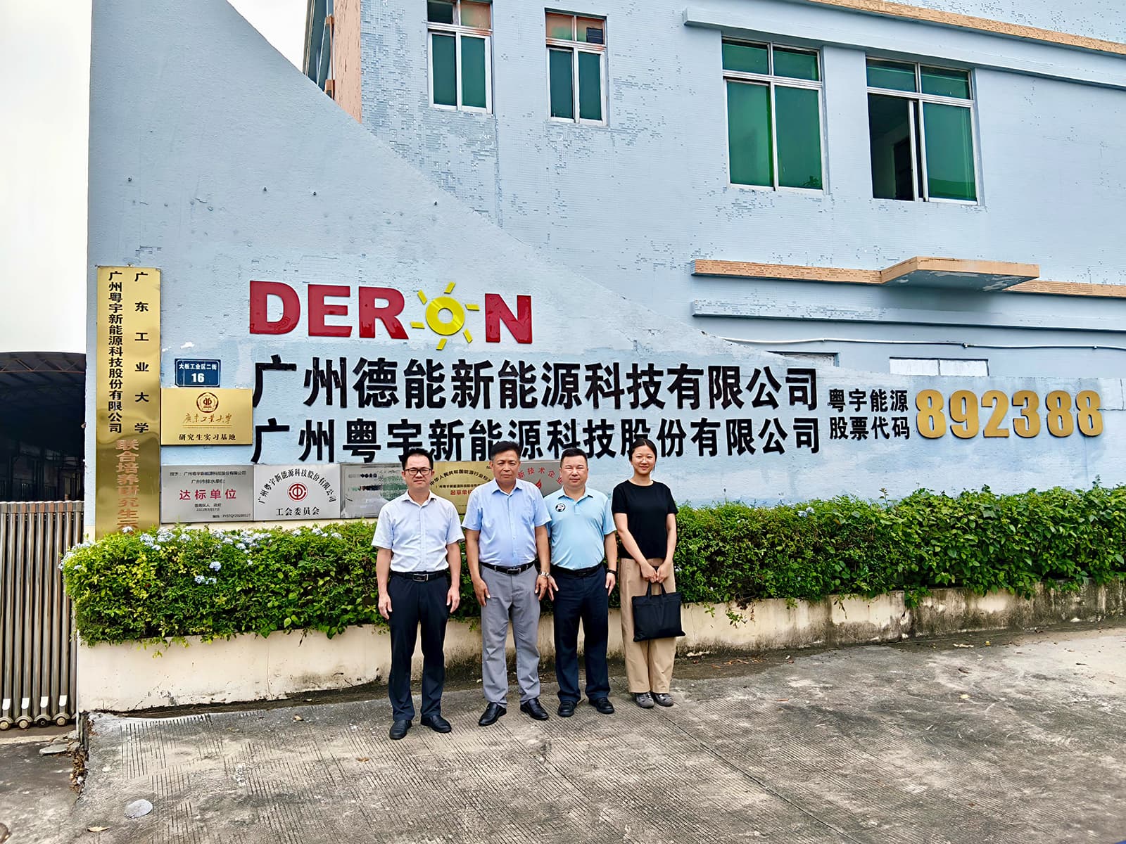 微信图片_2025101611152511 (1).jpg