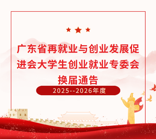 微信图片_2025-05-30_203610_619.png